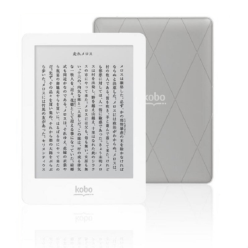 Kobo Glo e-reader N613